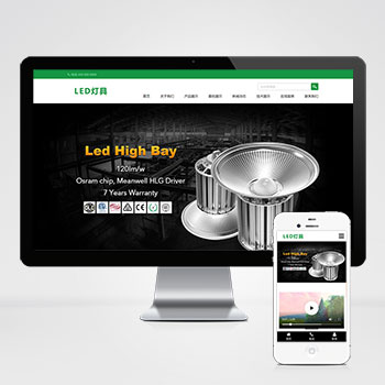html5响应式二极管LED灯具类_LED灯具网站